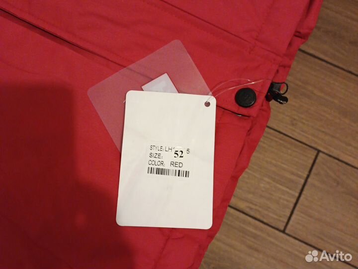 Куртка лыжная мужская