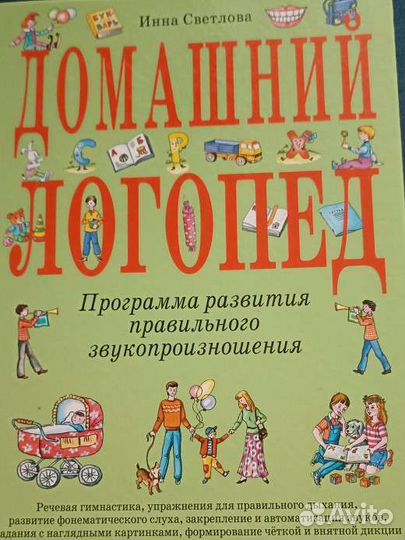 Книги обучающие