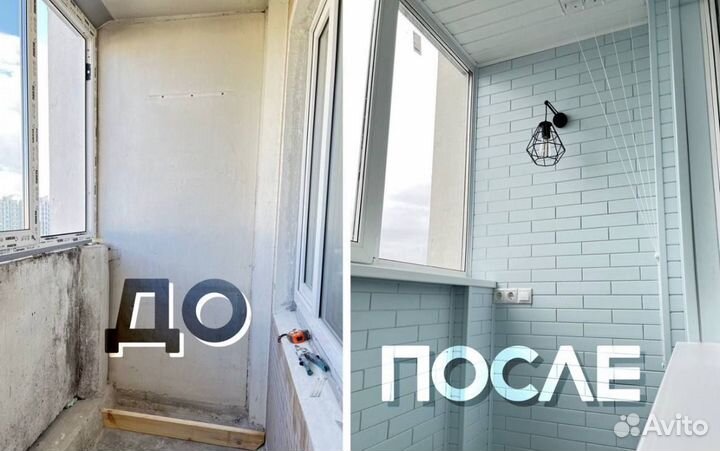 Остекление балконов и лоджий