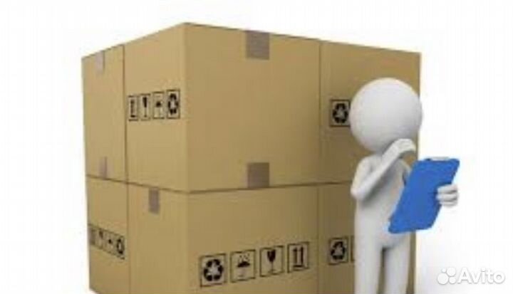 Требуется упаковщик