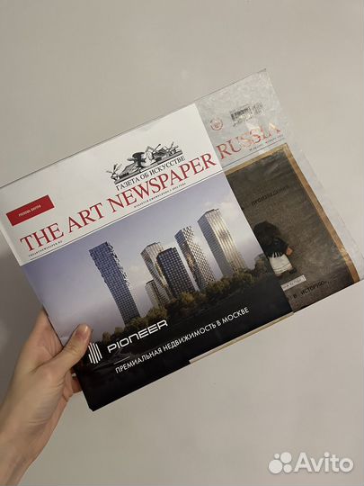 The art newspaper ноябрь 2023