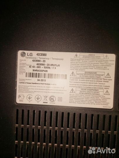 Телевизор lg