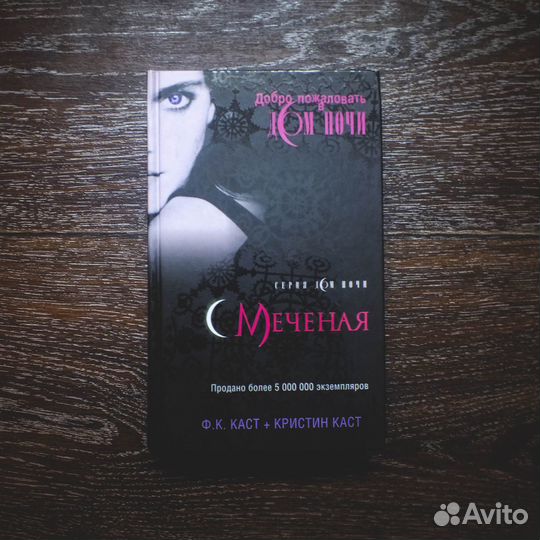 Книги для подростков разных жанров