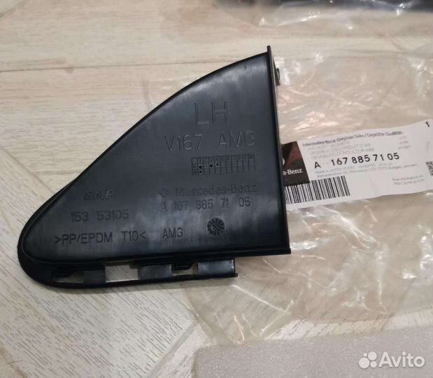 Mercedes V167 gle amg6.3 накладка вставка бампера