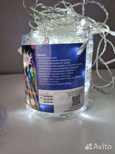 Гирлянда штора новогодняя 3х3 м, белый