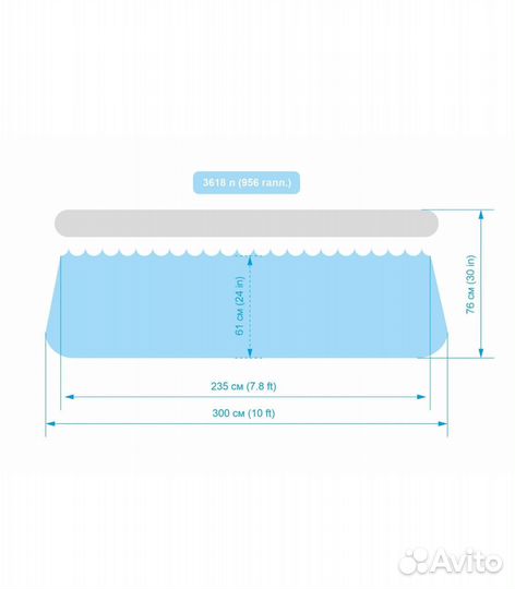 Надувной бассейн новый