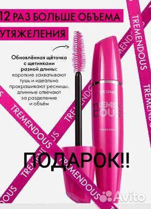 Сыворотка для кожи