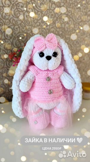 Плюшевые игрушки