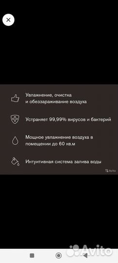 Климатический комплекс Bork Q780 akva kube