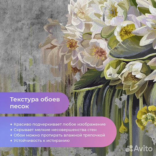 Дизайнерские фотообои 