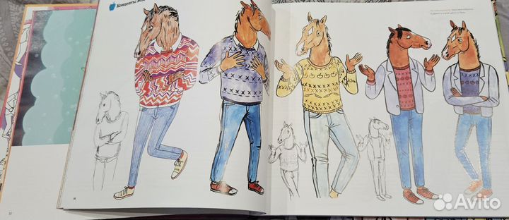 Артбук Конь Боджек