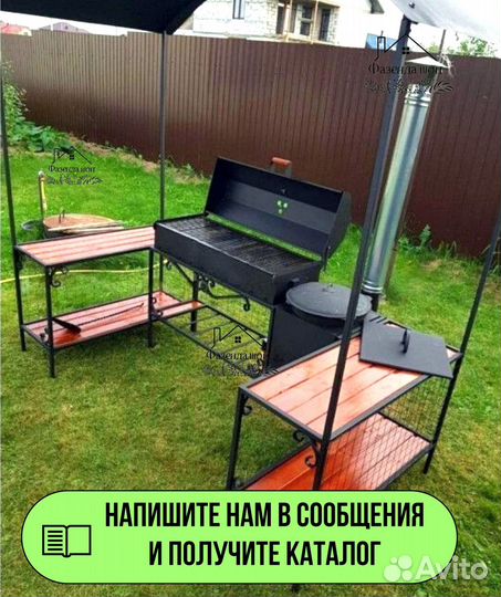 Мангал угловой