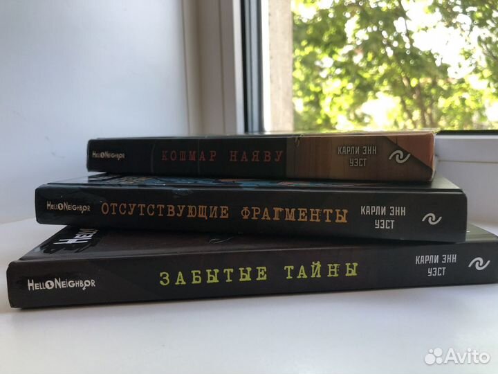 Книги детские детективы