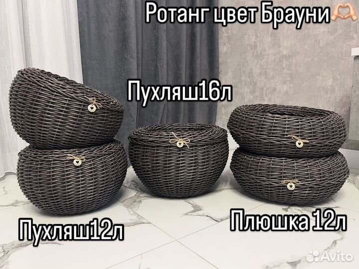 Кашпо из ротанга