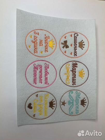 Детские метрики для мягких игрушек