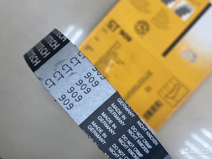 Ремень Грм комплект volkswagen