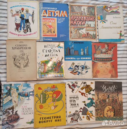 Детские книги СССР Конашевич и др