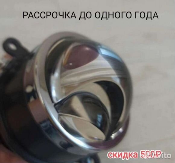 Bi led птф линзы 3 дюйма Ronan