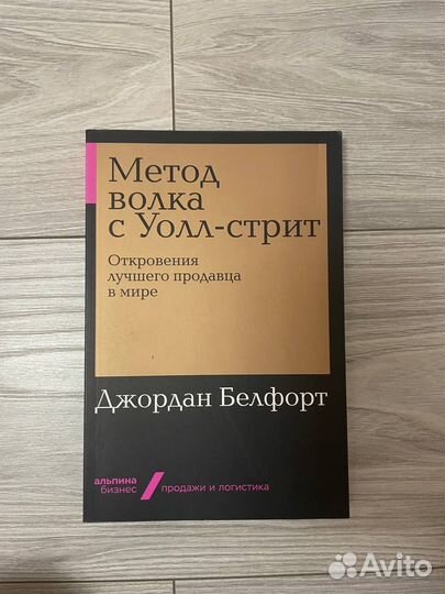 Книги по экономике(Цена в описании)