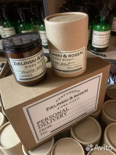 Аромасвечи