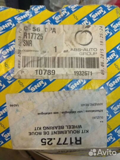 Ступица задняя Сузуки Suzuki Liana/Aerio Baleno