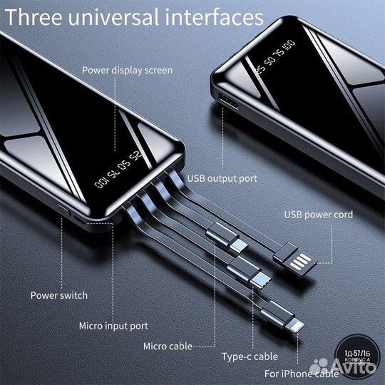 Внешний аккумулятор\ power bank