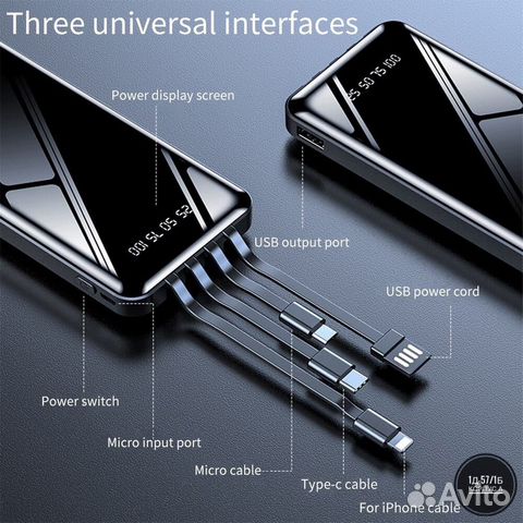 Внешний аккумулятор\ power bank