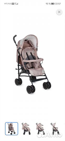 Коляска трость