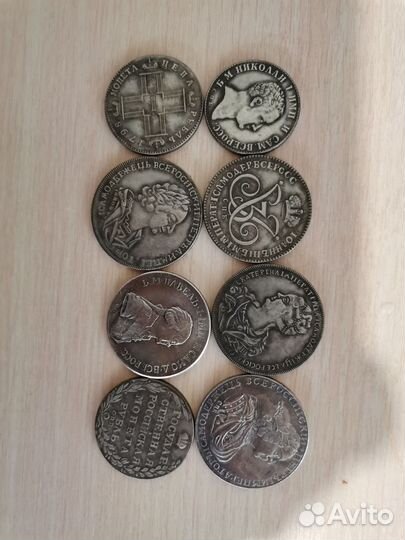 Царские монеты