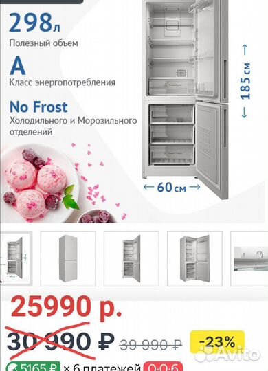 Холодильник(No Frost) Indesit ITR 4180 W