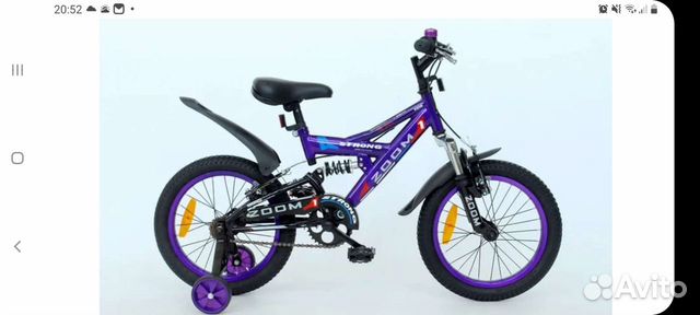 Детский велосипед бу