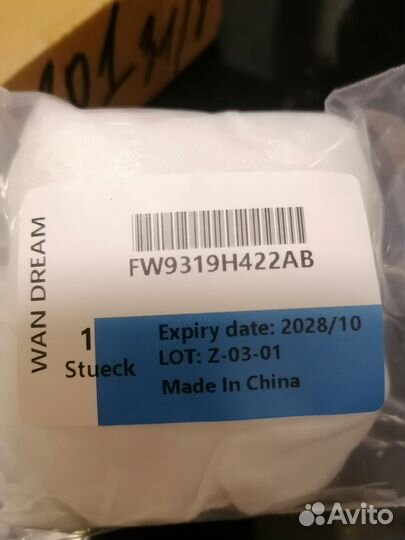 Камера заднего вида рендж ровер