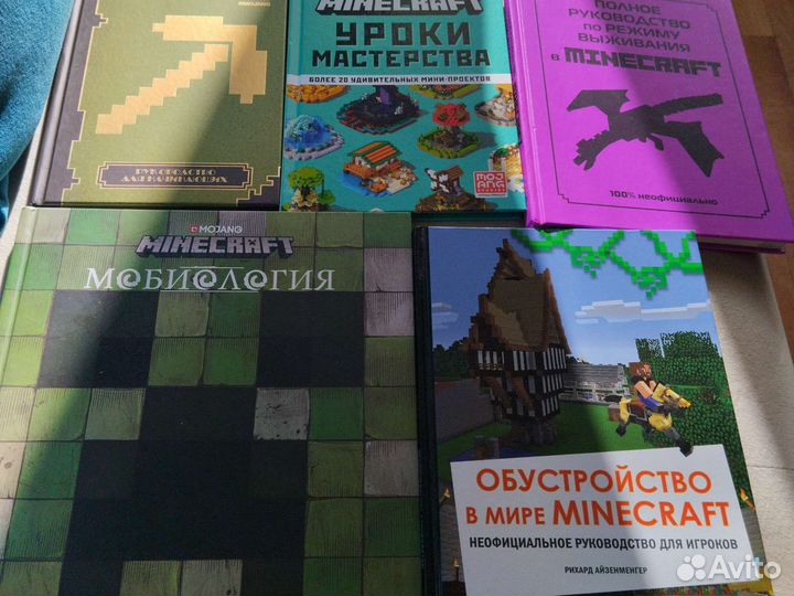 Книга майнкрафт