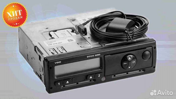 Тахограф любой марки новый (с гарантией)