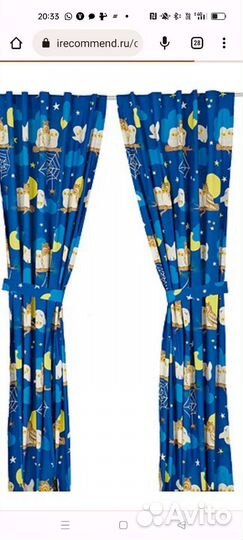 Гардины IKEA вандринг уггла