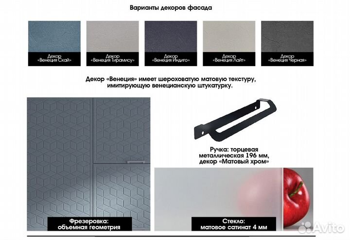 Кухня Кассия бюджетная модульная, любой размер