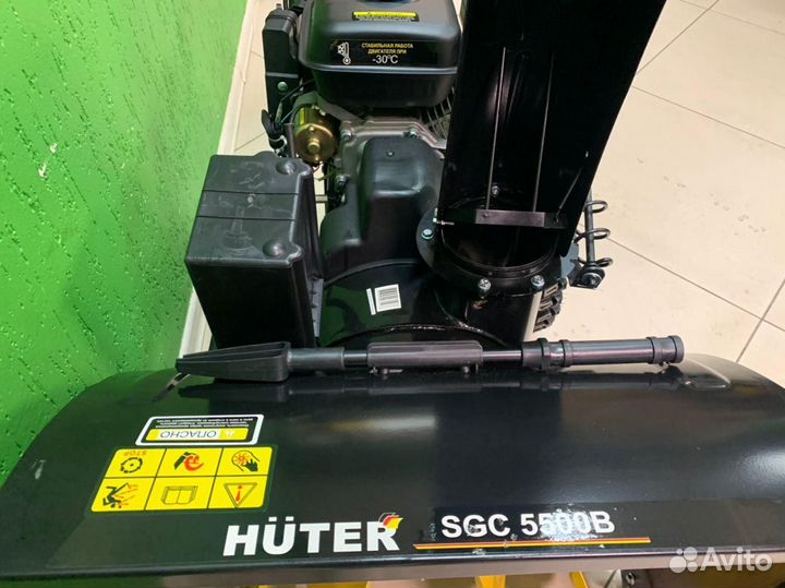 Снегоуборщик Huter Хутер SGC 5500 B 7.5 л.с