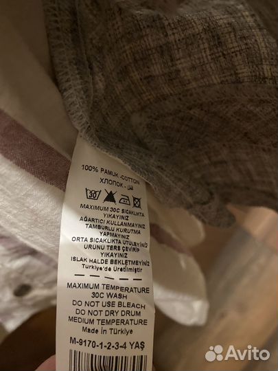 Костюм для мальчика 110