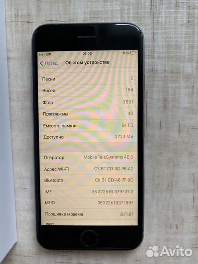 iPhone 6S, 64 ГБ