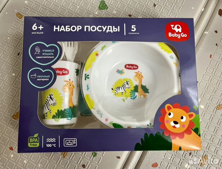 Набор детской посуды Baby Go