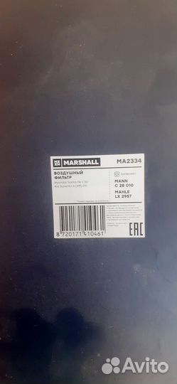 Воздушный фильтр kia Sorento/hyundai Santa fe