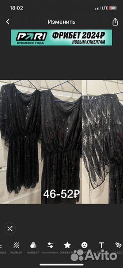 Продам вечерние платья