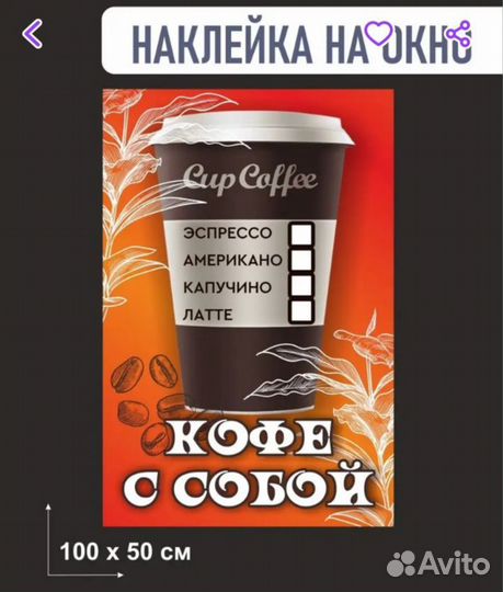 Неоновая вывеска