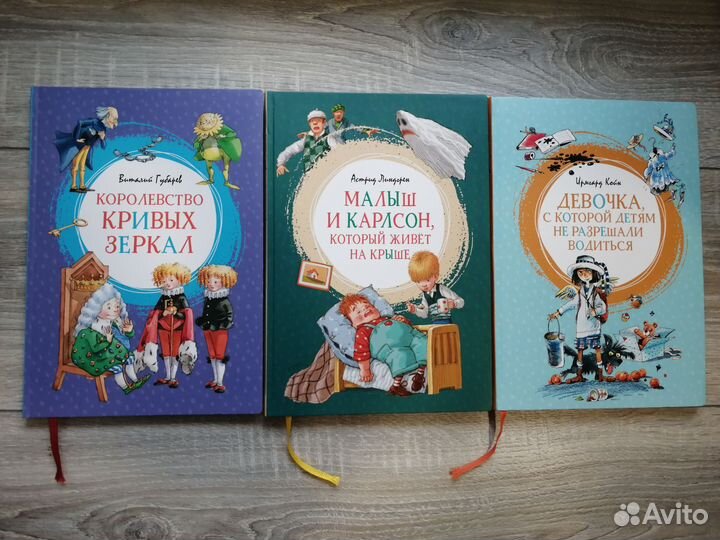 Книги Махаон серии 