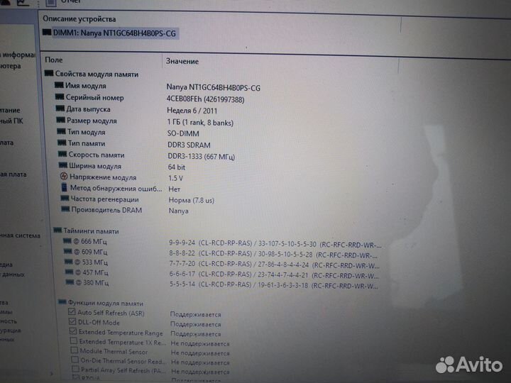 Ноутбук Lenovo G505s
