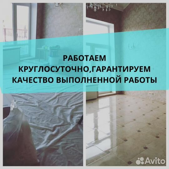 Клининг коттеджа. Уборка загородного дома, дачи