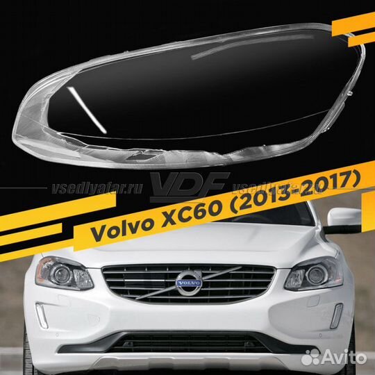 Стекло для фары Volvo XC60 (2013-2017) Левое