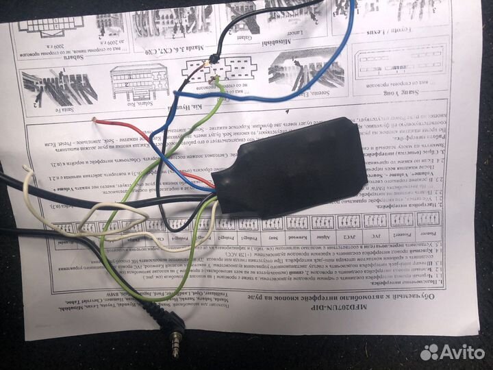 Zexma адаптер mfd207mz -DIP