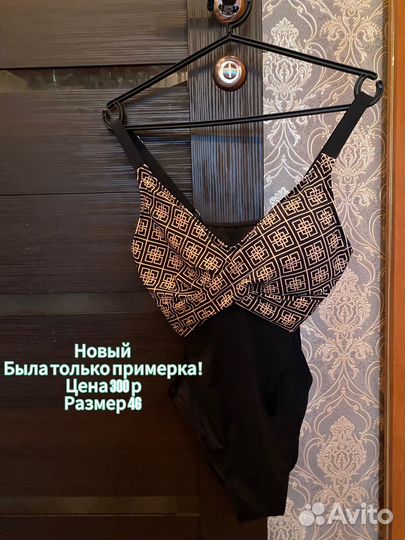 Вещи