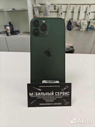 iPhone 13 Pro Max, 512 ГБ